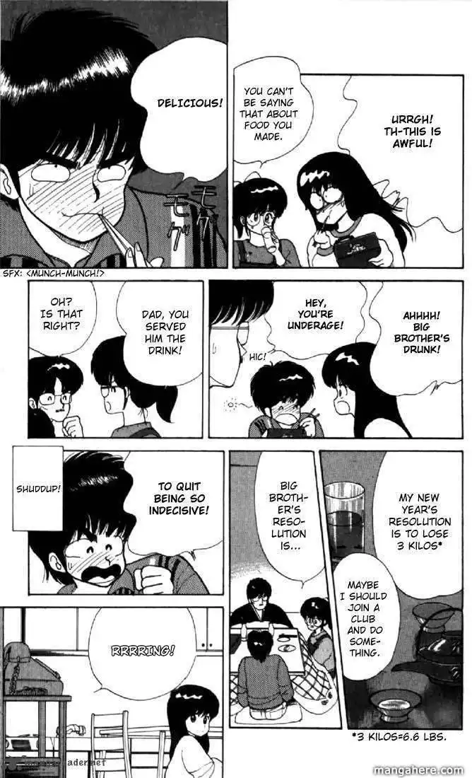 Orange Road Chapter 5 86